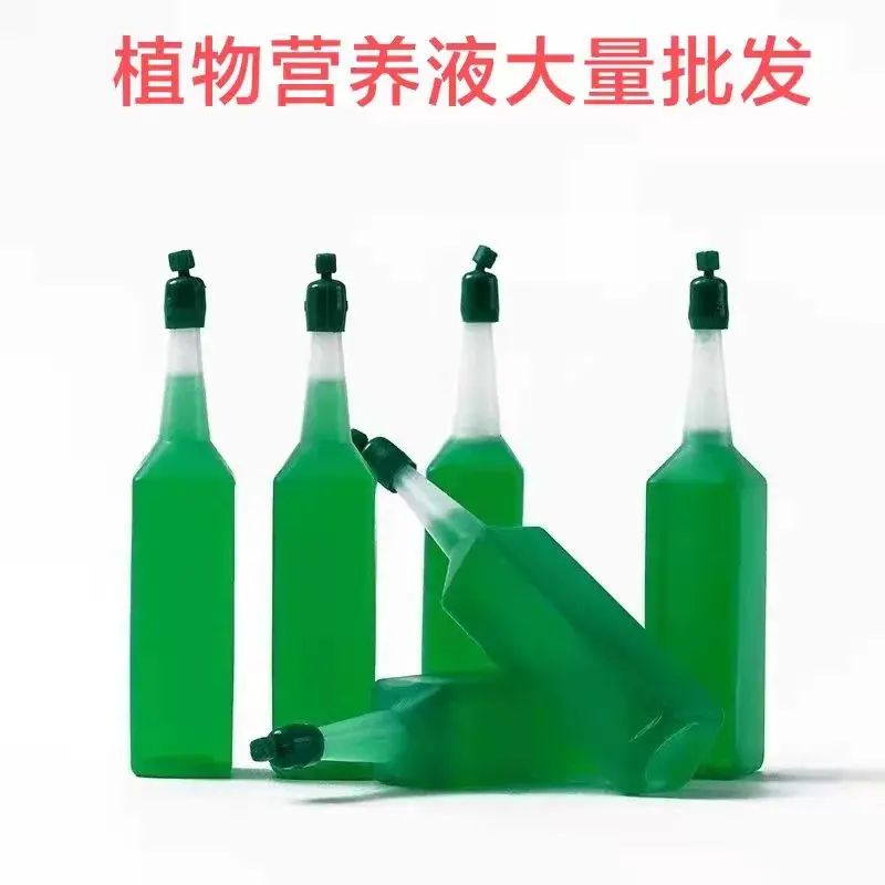 植物通用營養液花卉綠蘿發財樹富貴竹葉麪肥料土培水培植物營養液