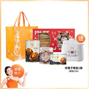 尚品至抵花膠鮑魚套裝 (5件) 送電子燉盅1個 (環保袋/福袋隨機附送)| 180g即食鮑魚(2隻裝/4隻裝隨機發貨)