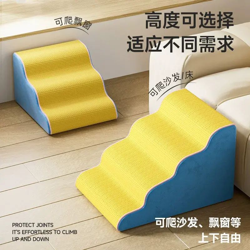 宠物楼梯狗狗楼梯上床台阶防滑可拆洗爬梯斜坡小型老年犬专用梯子