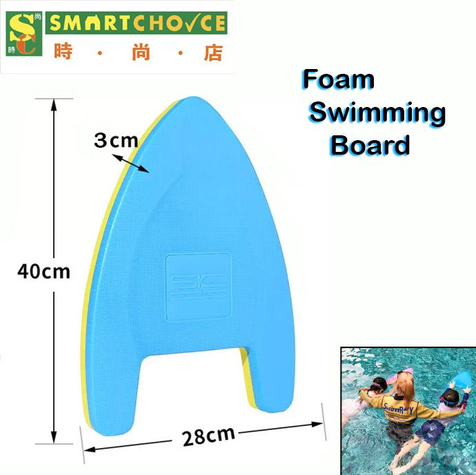 A型箭形浮板（無孔）（藍色）（尺寸約40x28x3cm）（游泳輔助課程裝備）（游泳訓練）