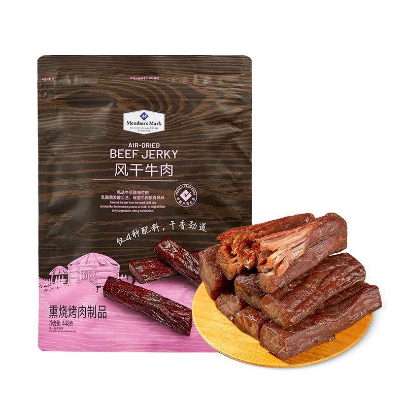 山姆代购风干牛肉448g熏烧烤肉耐嚼小吃零食内蒙古手撕牛肉干会员