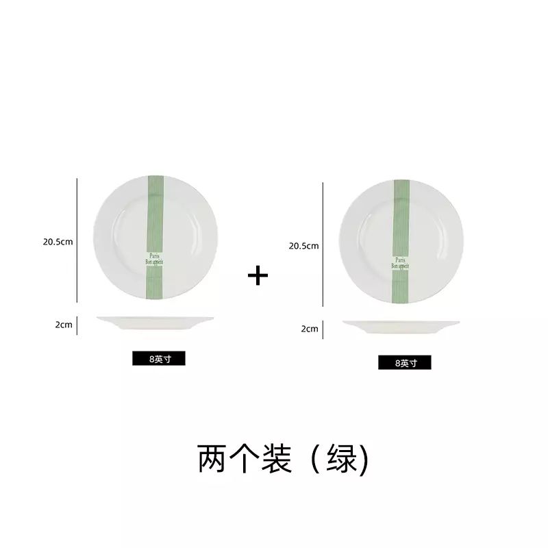 韩国ins风博主同款可爱早餐盘下午茶甜品蛋糕盘贝果三明治盘子