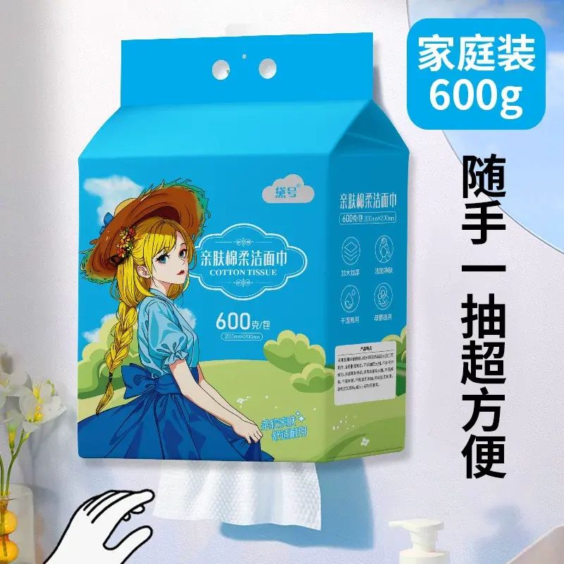 美容院洗脸巾大卷批货纯棉化妆棉一次性洁面巾擦脸巾卸妆棉