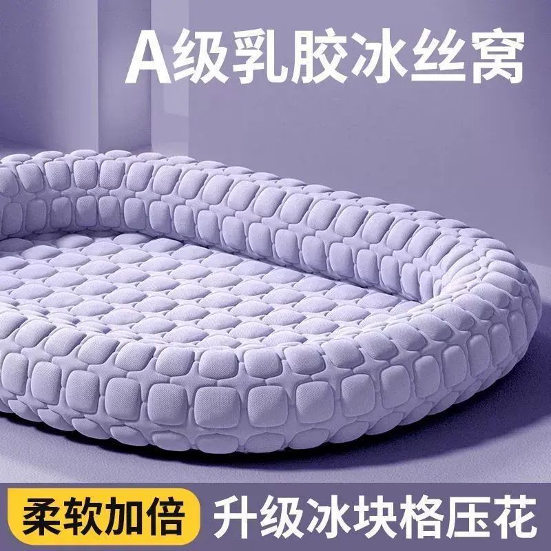 狗狗涼感降溫冰絲狗窩寵物清涼感涼墊夏季席子貓咪冷感窩墊子四季