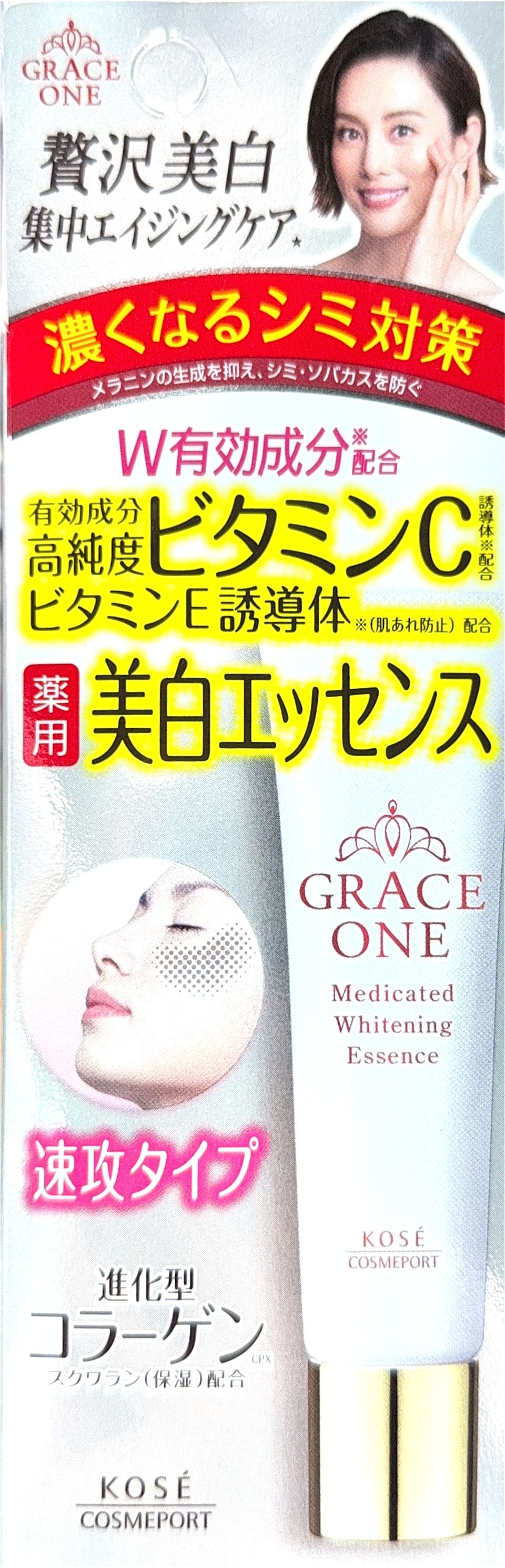  - Grace One 深層亮白精華乳霜 30g (平行進口)(新舊包裝隨機)