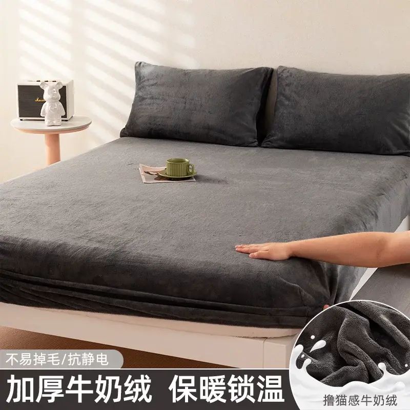 牛奶绒床笠单件冬季加厚全包床罩防尘罩床垫保护罩席梦思床垫套罩