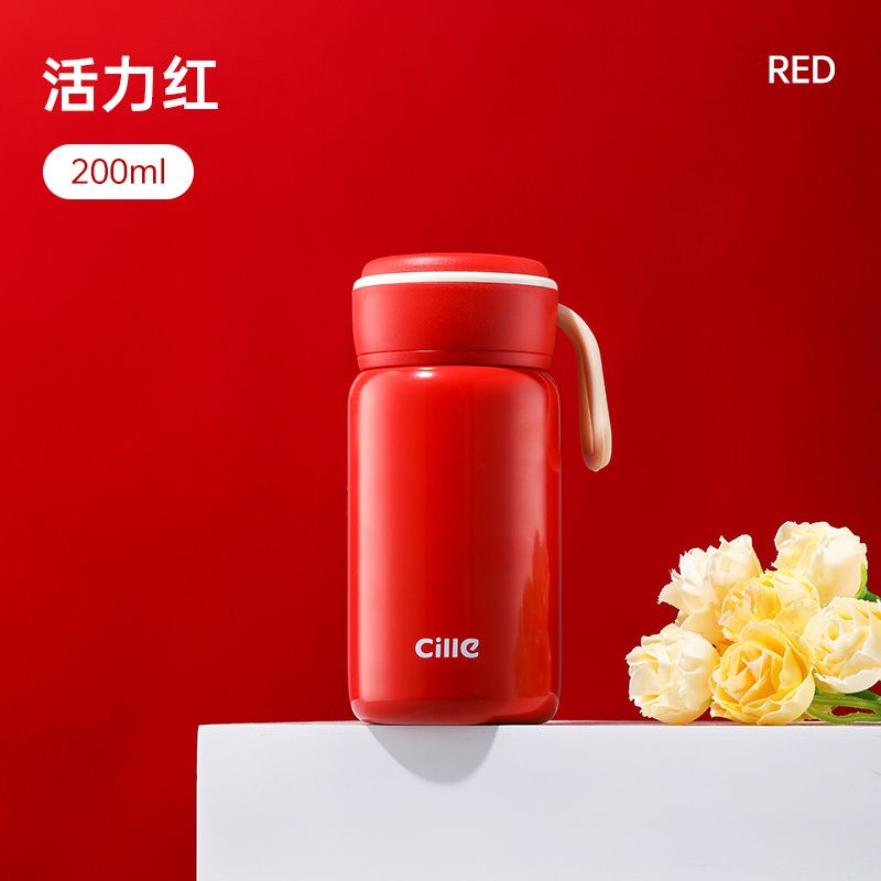 希樂Cille 316不鏽鋼學生水杯  紅色 - 200ml 