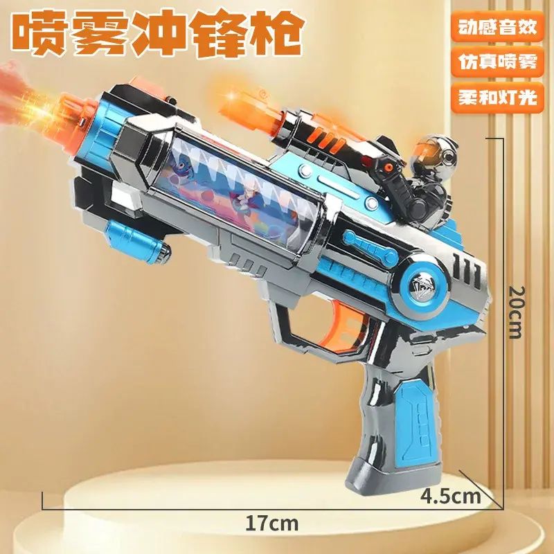 左輪槍玩具模型會冒煙振動噴霧槍男孩禮物八音槍小手槍玩具槍