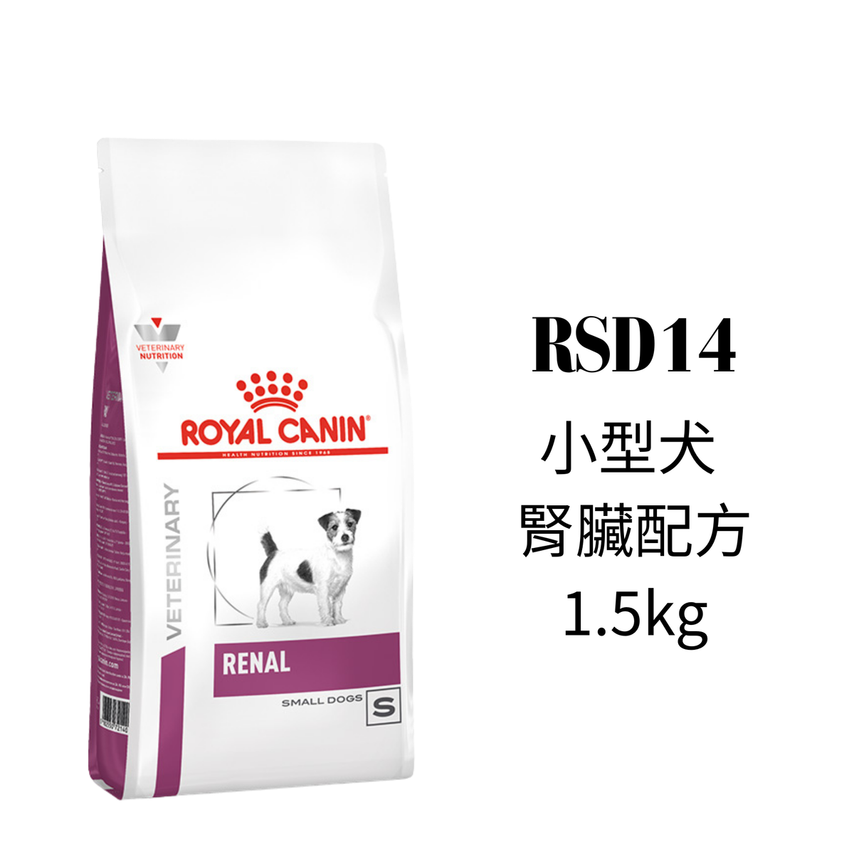 Royal Canin 小型成犬腎臟處方乾糧 狗飼料 1.5公斤 (平行進口)Exp:5/27