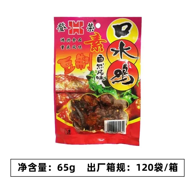 口水鸡麻辣牛肉辣子鸡烧烤味鸡肉零食童年回忆零食解馋