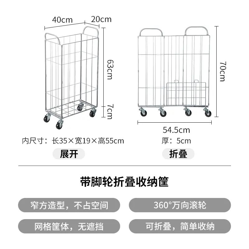 霜山瑜伽垫收纳筐家用折叠健身运动器材收纳篮可移动夹缝收纳架