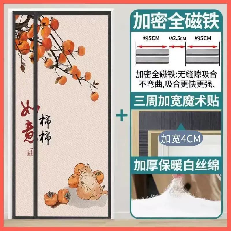 冬季加厚棉門簾側開新款自啜防擋風冷氣家用臥室保暖保溫貼上式