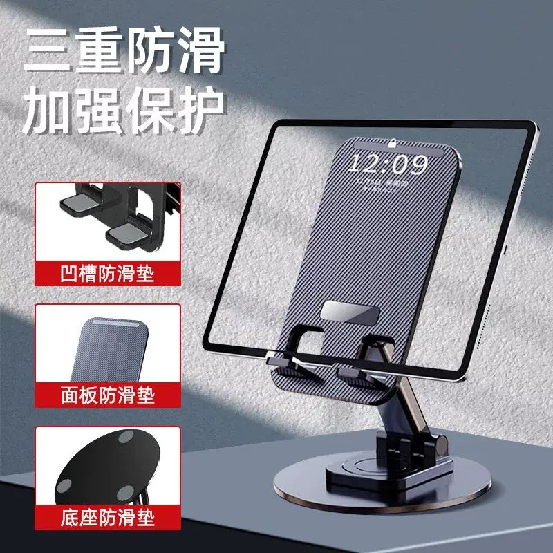 360° Rotating Phone Stand, Lazy Person's Shooting Support, Universal, Adjustable, Foldable,