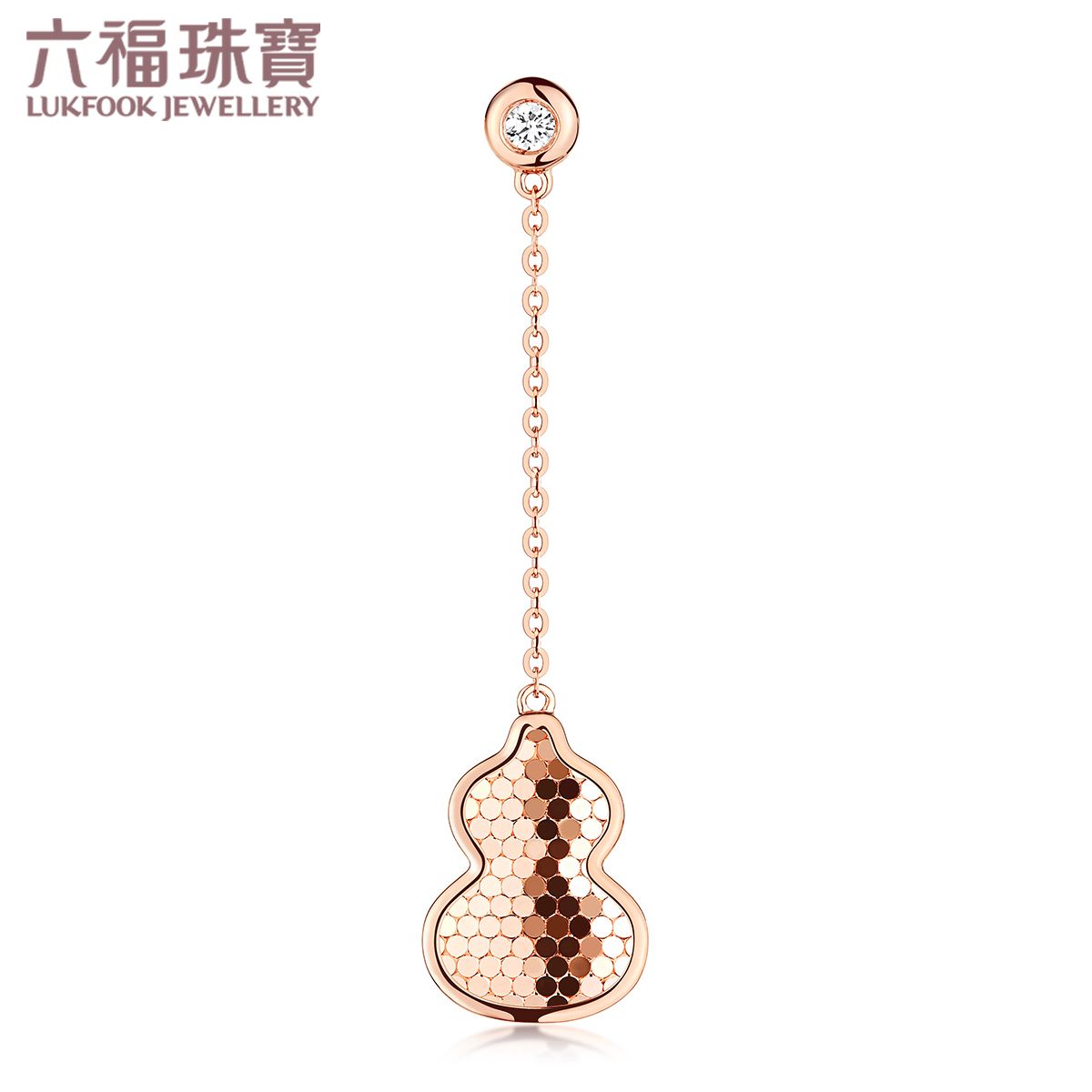 “幸運光鱗”葫蘆造型18K玫瑰金鑽石耳環(單隻)