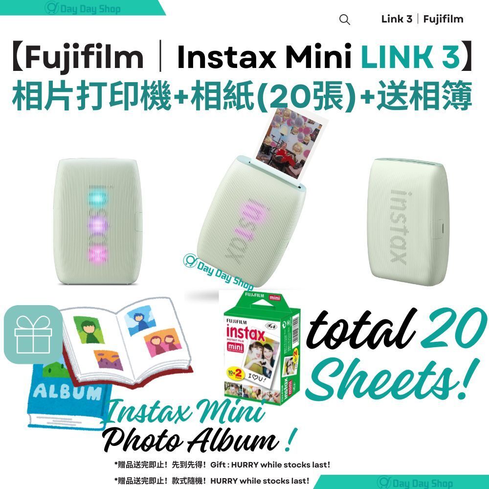 【創新相片打印機】富士限定 Fujifilm Instax Mini Link 3 智能手機相片打印機 拍立得相機 即影即有相機 相片打印機｜白邊相紙 (20張)｜送原廠迷你相簿｜綠色