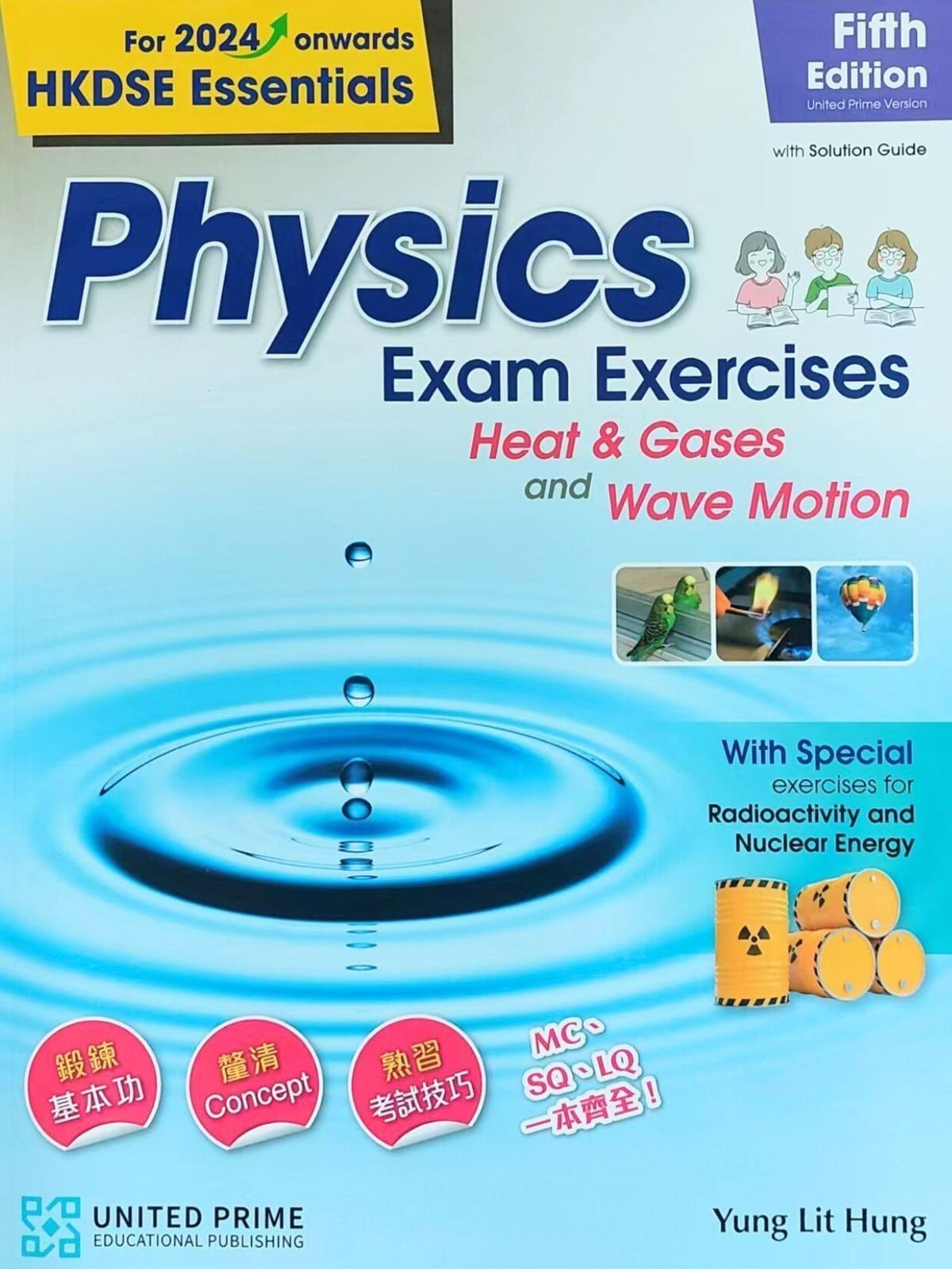 Physics Exam Exercises: Heat & Waves 5th Edition (with Solution Guide)