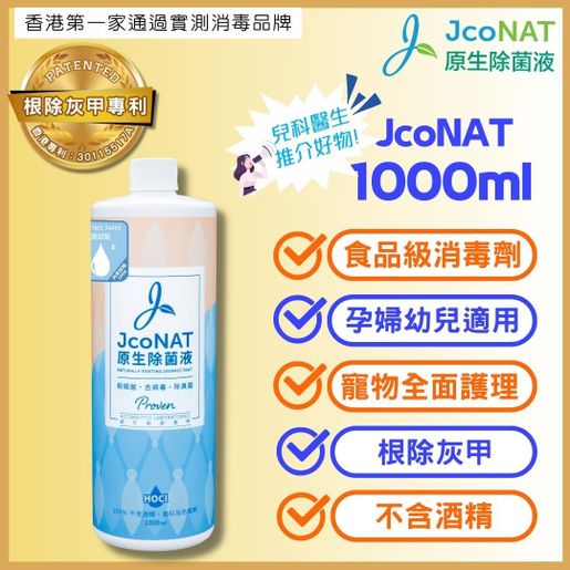 水素吸入器1000ml 医療グレード 水素水＋ゴーグル＋イヤー、水素風呂も JC
