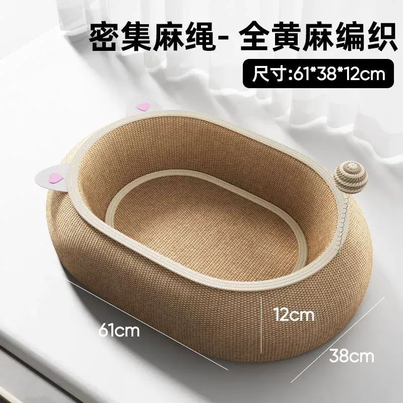 貓窩四季通用劍麻新型貓咪感窩睡覺一體超大耐磨不掉屑貓抓板