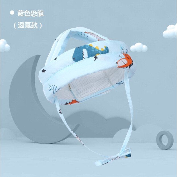 嬰兒防摔護頭帽（藍色恐龍升級款透氣網）（尺寸： 70*10*2.5CM）