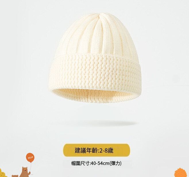 兒童帽子【米白（建議年齡：2-8歲）】