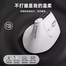 M2 PRO Wireless Mouse Ergonomic Vertical Vertical Wireless Bluetooth Rechargeable 