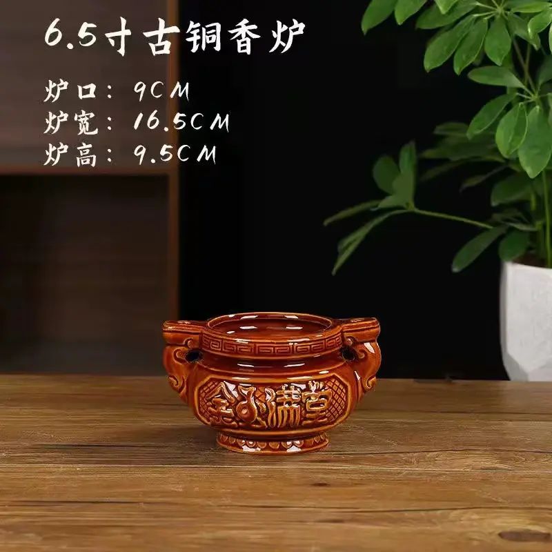 香爐家用供奉室內陶瓷財神供佛上香插香碗佛具用品大全小燒香灰爐
