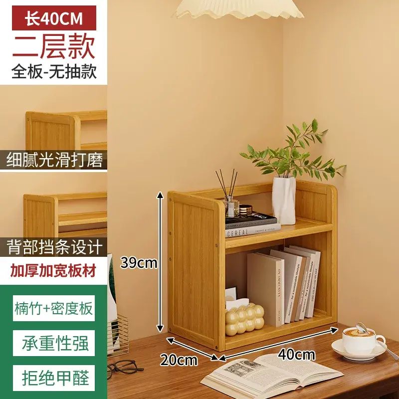 簡易桌面書架宿舍多層收納架家用學生書枱整理架子家居帶抽置物架