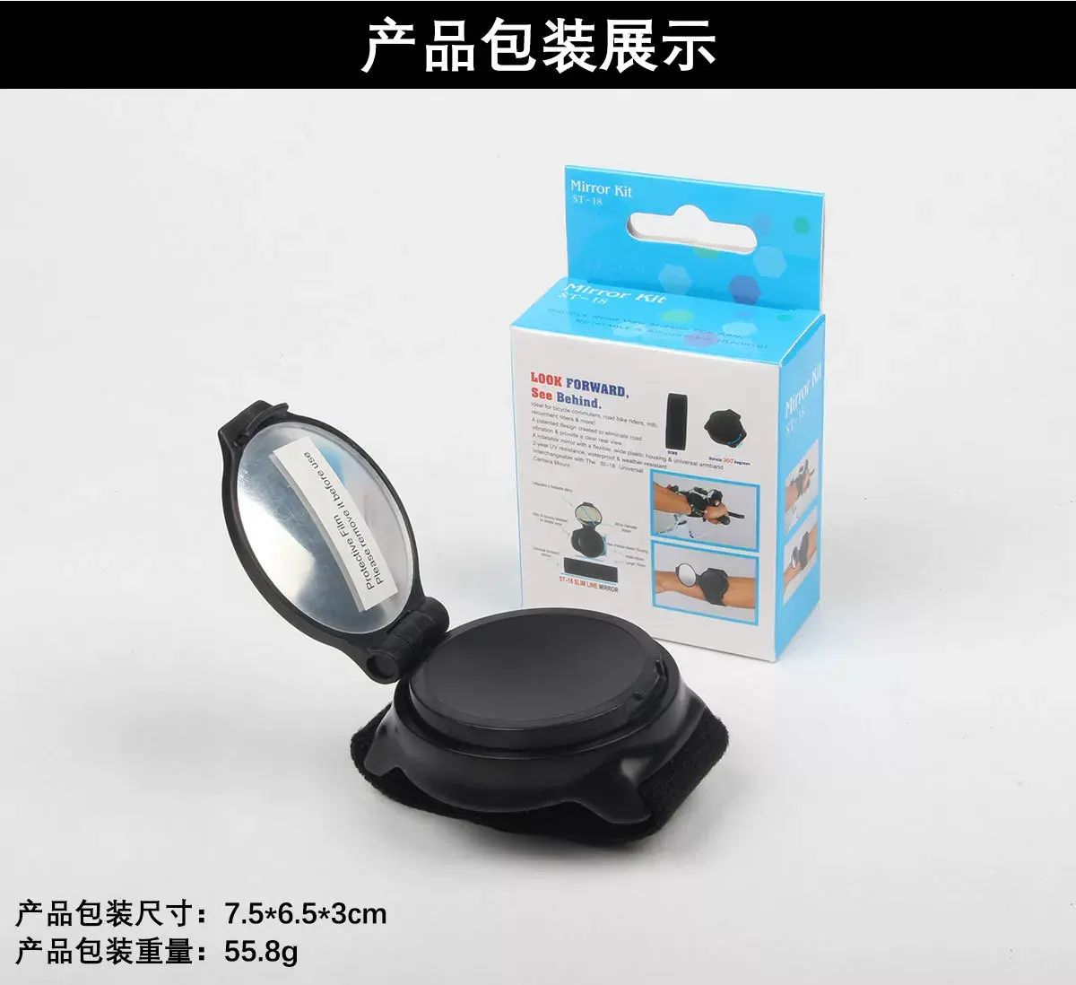 單車後視鏡 帶手腕帶 手臂可360度旋轉反光鏡