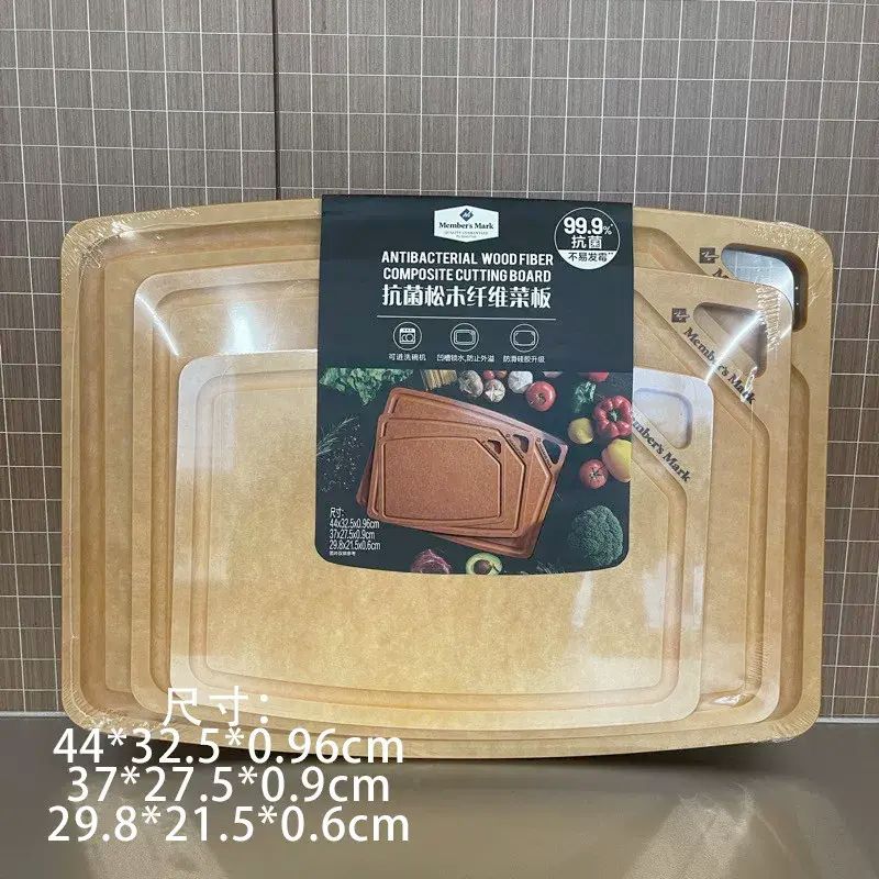 山姆抗菌松木餸板 環保大號+小號組合 砧板適用於家庭料理