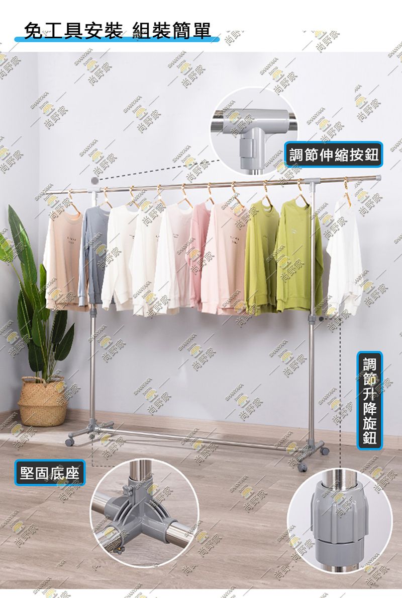 尚野家 | 多功能單杆雙層晾衣架【標準款|長度高度均可調|(100-160)x48x(115-180)cm】可伸縮不鏽鋼晾衫架挂衣架 可移動曬 ...