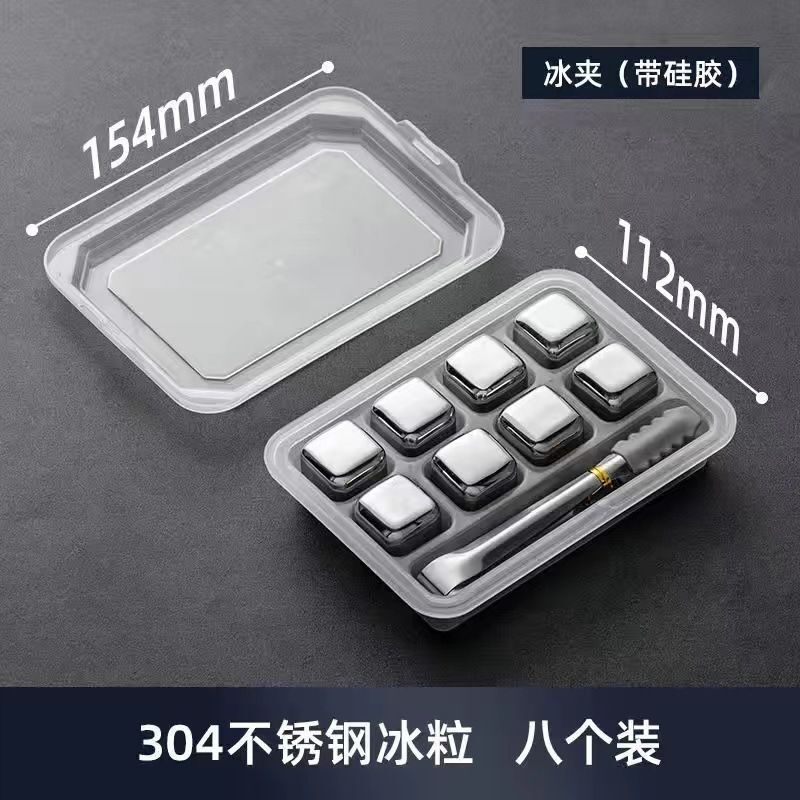 w36 全城热销  304不銹鋼冰粒 冰塊 304不鏽鋼 金屬冰粒 冷凍 速凍鋼冰 威士忌冰 製冰模具 製冰器 製冰盒 急凍雪櫃冰盒 (銀色帶冰夾)