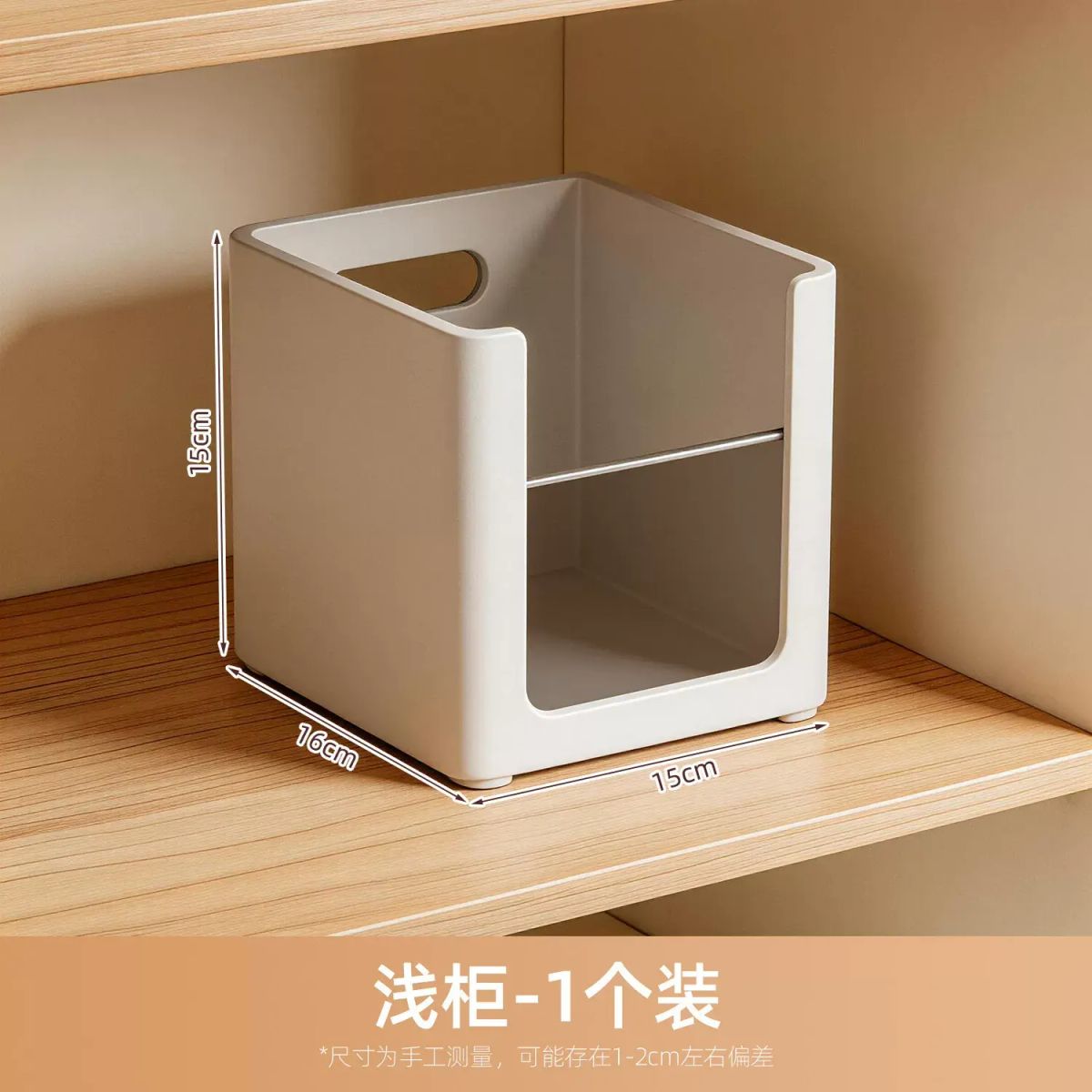 櫥櫃直角廚房抽屜長方形塑膠整理盒桌面雜物零食儲物置物筐