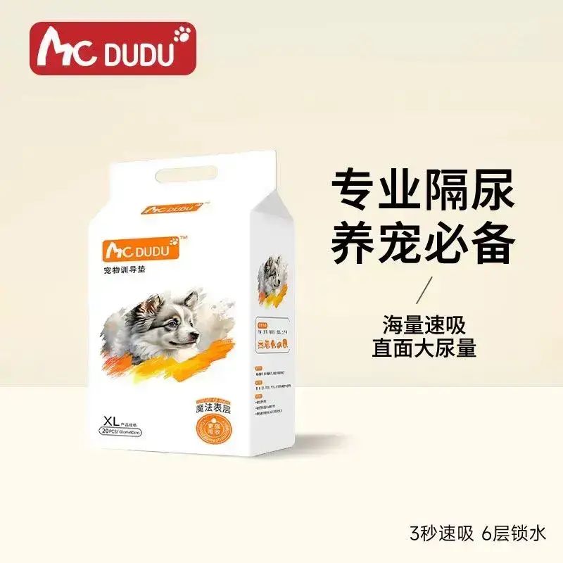 狗狗尿垫加厚除臭吸水宠物隔尿垫吸水垫兔子猫咪用尿片一次性尿布