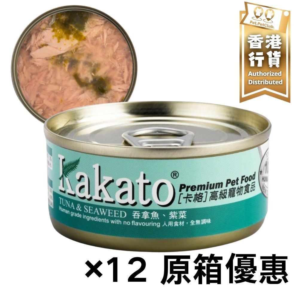 [12-Can Discount] Cat and Dog Food Canned Food Tuna, Seaweed 170g*12 Kakato