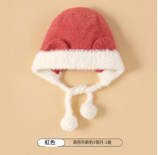 兒童毛線帽【紅色（適用年齡約3個月-2歲）】