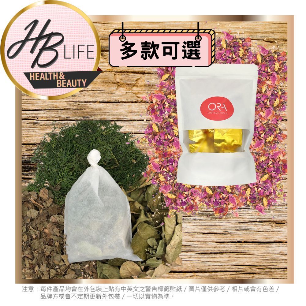 七色 花邊 度 買 ORA 沖涼花 沐浴七色花茶7包 原裝行貨8143 尺碼