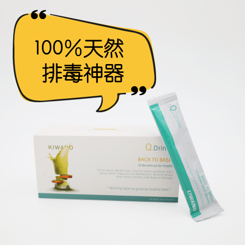 天然火參果沖劑