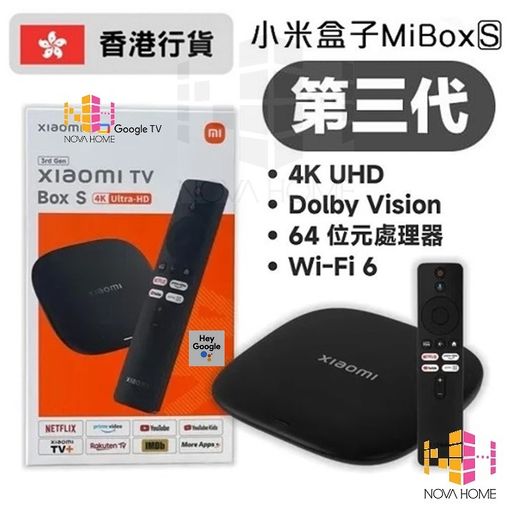 小米| 小米盒子S 3代4K | Google TV BOX | 網路機頂盒| 電視盒子