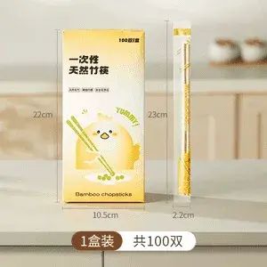 100雙一次性竹筷子家用高檔筷子無漆無蠟獨免洗立包裝衛生筷環保