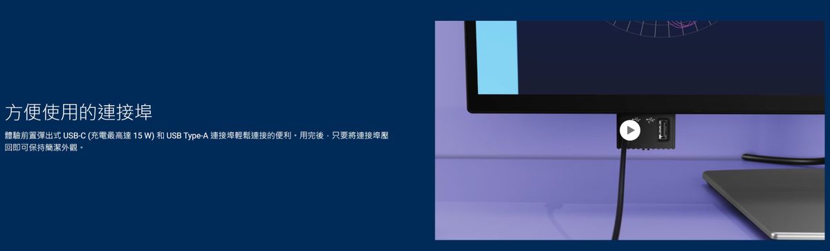 Dell | Dell Pro 24 Plus QHD 顯示器 - P2425D | HKTVmall 香港最大網購平台