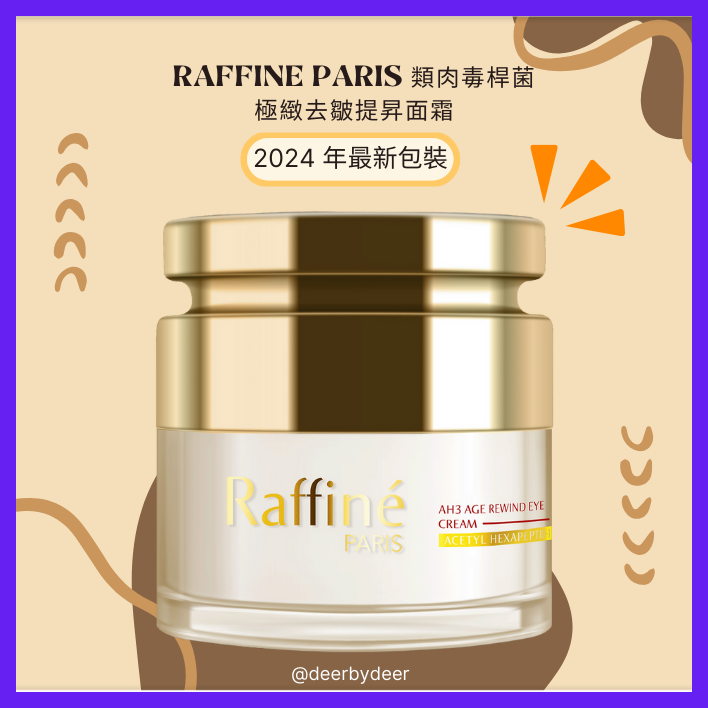 RAFFINE PARIS AH3 Rewind Age Defying Cream 50ml【Genuine Product】｜Deer By Deer