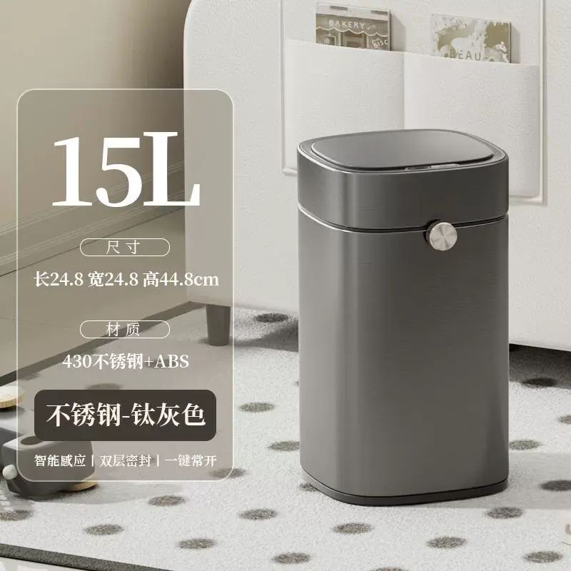 智能垃圾桶感應客廳廚房家用全自動廁所衛生間帶蓋大容量創意新款