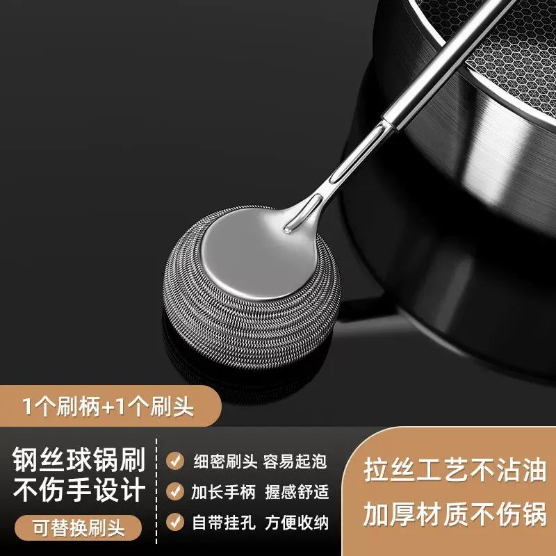 不鏽鋼鑊刷廚房專用洗鑊鋼絲球刷長柄洗碗清潔刷子刷鑊不掉絲