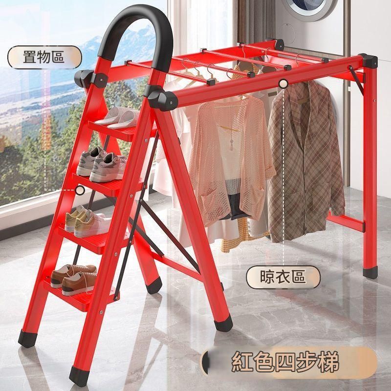 全城熱賣 | Clothes drying rack folding ladder household carbon steel dual ...