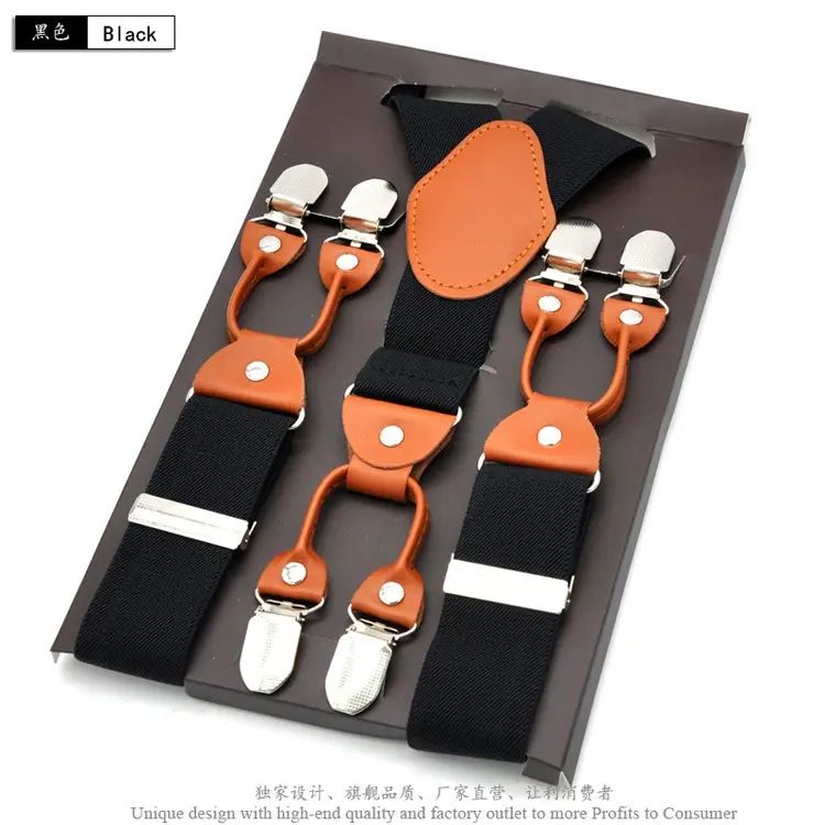 男士成人背带男女西裤吊带西装衬衫背带夹吊裤带男式胖人松紧