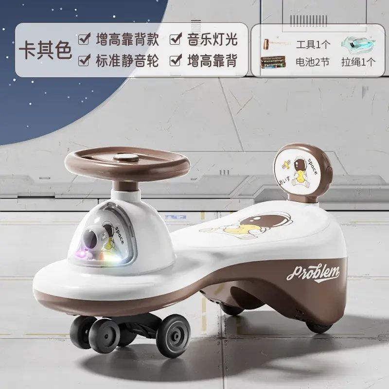 Childrens twisting car new baby toddler quiet antirollover adult can sit infant and todd