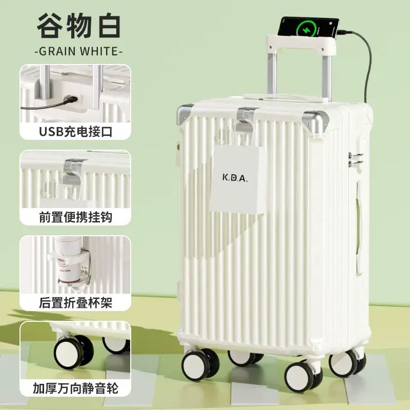 Luggage Trolley Case 20-Inch High Appearance Large Capacity