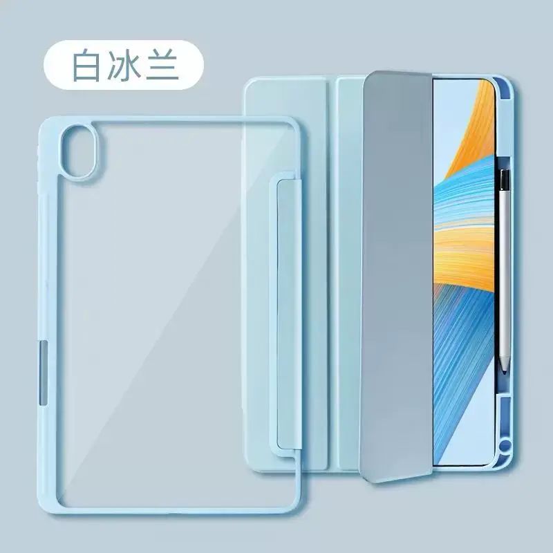 适用26款华为matepad11.5保护套10.95寸防弯Air12平板荣耀GT2Pro
