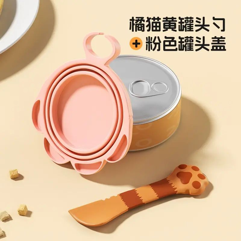 日本Yoan猫罐头勺子开罐器猫咪用品喂食猫铲子宠物用品喂食猫铲子