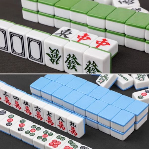 麻將牌家用中號大號一級紅中手搓麻將【准一級 50號112張（藍或綠）[下單後與客服聯繫發貨顏色]】